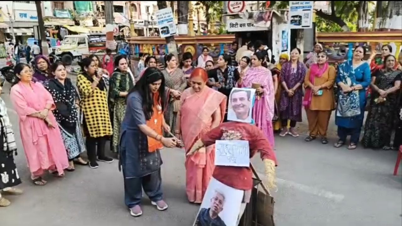 इंदौर के राजवाड़ा पर भाजपा महिला मोर्चा का प्रदर्शन, JNU से निष्कासित प्रोफ़ेसर और राहुल गांधी का पुतला दहन इंदौर के राजवाड़ा पर भाजपा महिला मोर्चा का प्रदर्शन, JNU से निष्कासित प्रोफ़ेसर और राहुल गांधी का पुतला दहन