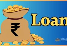 इस सरकारी बैंक ने किया लोन के ब्याज दरों में बदलाव, MCLR में बढ़ोत्तरी, 15 अक्टूबर से लागू होंगे नए लेंडिंग रेट्स