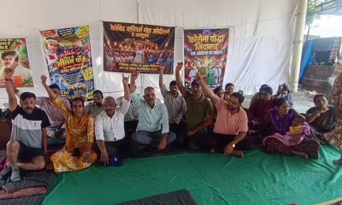 Bhopal: कोरोना वारियर्स का अनिश्चितकालीन धरना, नियमितीकरण की मांग को लेकर कर रहे प्रदर्शन, मुंडन कराकर जताया विरोध