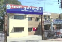 इंदौर में हर्ष क्लिनिक के संचालकों पर FIR दर्ज, इलाज के दौरान 10 साल की बच्ची की मौत के बाद कार्रवाई, जानें पूरा मामला