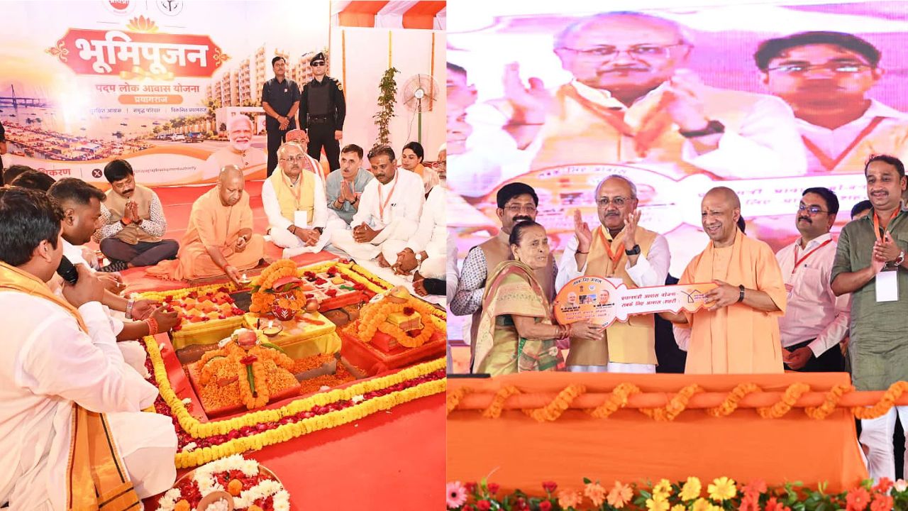 योगी ने PMAY के लाभार्थियों को चाबी सौंपी, नए आवासों के लिए भूमिपूजन किया, समाजवादी पार्टी पर साधा निशाना योगी ने PMAY के लाभार्थियों को चाबी सौंपी, नए आवासों के लिए भूमिपूजन किया, समाजवादी पार्टी पर साधा निशाना