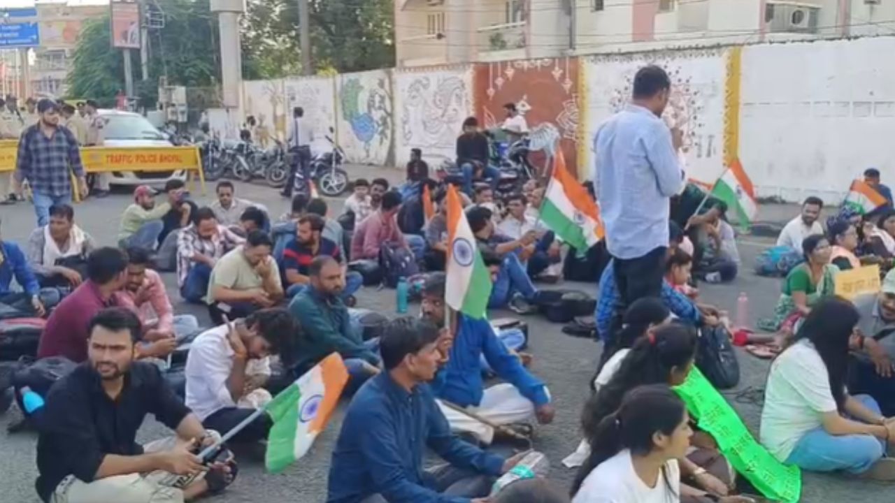भोपाल में शिक्षक अभ्यर्थियों का प्रदर्शन, मुख्यमंत्री आवास घेरने निकले, पुलिस ने रोका, पदवृद्धि की मांग पर अड़े