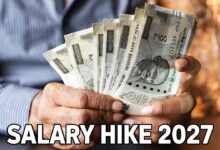 Salary Hike 2027 : कर्मचारियों की सैलरी में 9.1 % वृद्धि संभव, जानें किस सेक्टर में कितनी होगी बढ़ोतरी