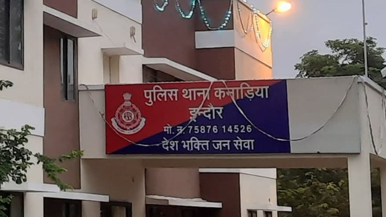 इंदौर में नशे के खिलाफ पुलिस की कार्रवाई, एमडी ड्रग्स के साथ दो आरोपी गिरफ्तार, चोरी के दोपहिया वाहन भी मिले इंदौर में नशे के खिलाफ पुलिस की कार्रवाई, एमडी ड्रग्स के साथ दो आरोपी गिरफ्तार, चोरी के दोपहिया वाहन भी मिले