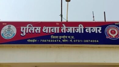 इंदौर में साइबर फ्रॉड का नया मामला, एप डाउनलोड करवाकर महिला से ठगे 2 लाख रुपये, जांच में जुटी पुलिस