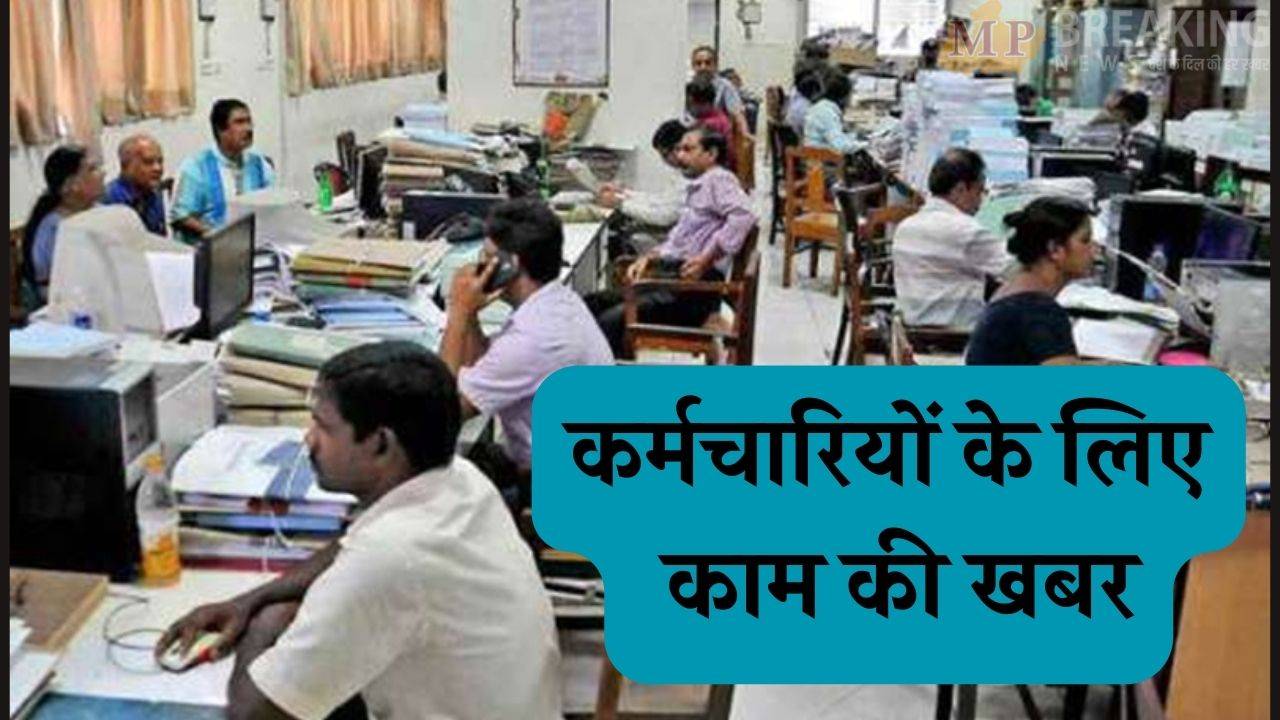 बिहार: साल 2027 में सरकारी कर्मचारियों को कितनी मिलेंगी छुट्टियां, कब-कब बंद रहेंगे दफ्तर, यहां देखें अवकाश की पूरी लिस्ट