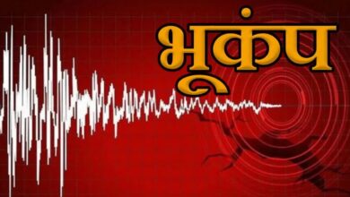 मध्यप्रदेश के सिंगरौली जिले में भूकंप के झटके, रिक्टर स्केल पर 3.5 रही तीव्रता, पढ़ें पूरी खबर