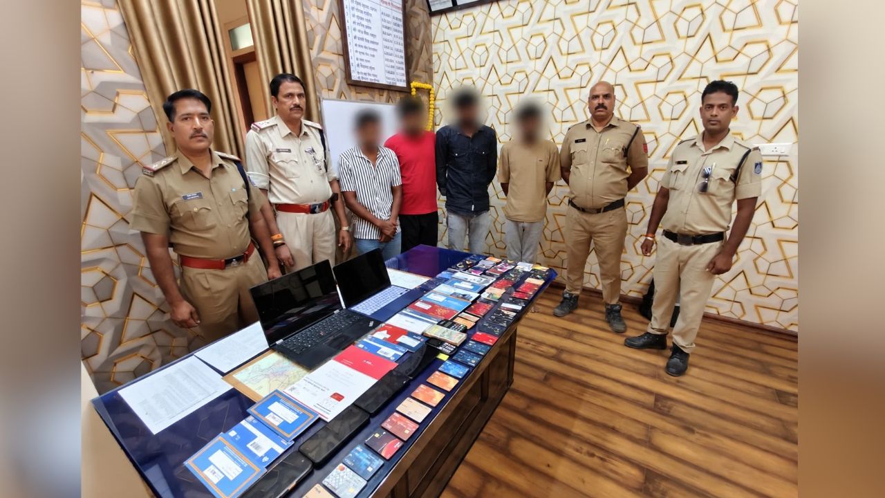 नीमच: शेयर ट्रेडिंग के नाम पर ठगी करने वाले गिरोह का पर्दाफाश, 4 आरोपी गिरफ्तार, मोटे मुनाफे का लालच देकर लगाते थे चूना