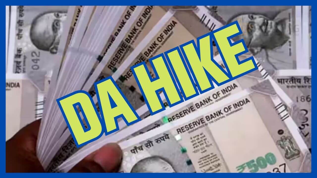 इस राज्य के कर्मचारियों-पेंशनभोगियों का बढ़ा महंगाई भत्ता, आदेश जारी, नवंबर में खाते में बढ़कर आएगी राशि इस राज्य के कर्मचारियों-पेंशनभोगियों का बढ़ा महंगाई भत्ता, आदेश जारी, नवंबर में खाते में बढ़कर आएगी राशि