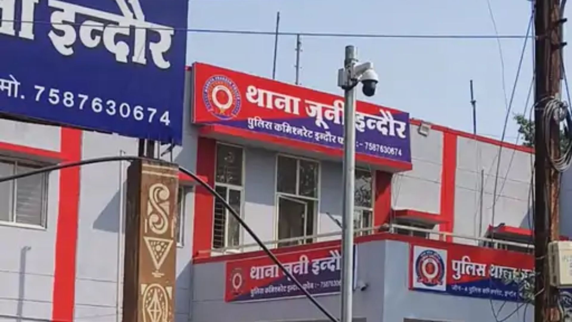इंदौर में महिला कारोबारी से लोन के नाम पर धोखाधड़ी, मारपीट और धमकी का भी आरोप, सोशल मीडिया पर बदनाम करने की शिकायत इंदौर में महिला कारोबारी से लोन के नाम पर धोखाधड़ी, मारपीट और धमकी का भी आरोप, सोशल मीडिया पर बदनाम करने की शिकायत