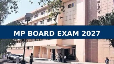 MP Board Exam 2027: कक्षा 10वीं-12वीं के परीक्षा के पैटर्न में बदलाव, 2 नंबर के प्रश्नों में अब नहीं मिलेगा विकल्प, फरवरी में होना है एग्जाम