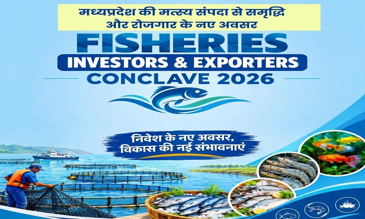 भोपाल: 23 अक्टूबर को फिशरीज इन्वेस्टर्स एंड एक्सपोर्टर्स कॉन्क्लेव, मत्स्य उद्योग में निवेश के नए अवसर पर होगा मंथन भोपाल: 23 अक्टूबर को फिशरीज इन्वेस्टर्स एंड एक्सपोर्टर्स कॉन्क्लेव, मत्स्य उद्योग में निवेश के नए अवसर पर होगा मंथन
