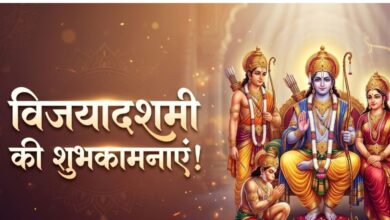 Happy Dussehra 2026, अपनों को इन संदेशों के साथ दें विजयादशमी की बधाई