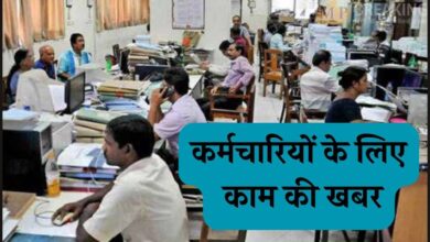 छत्तीसगढ़ के सरकारी कर्मचारियों के लिए खबर, 31 अक्टूबर तक पूरा कर लें ये काम, जारी हुए निर्देश