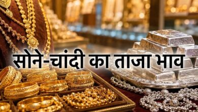 Gold Silver Price 22 October: सोने के भाव गिरे, चांदी भी लुढ़की, जानिए भोपाल-इंदौर का गुरुवार का रेट