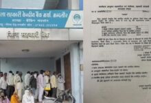 किसानों को बड़ी सौगात: नीमच में खुलेगा जिला सहकारी केंद्रीय बैंक, बाइफरकेशन कमेटी गठित