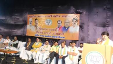 ‘लोकतंत्र बचाओ-भीड़तंत्र हटाओ’ अभियान से कांग्रेस को जवाब देगी BJP, इंदौर में 23 अक्टूबर से शुरुआत, 5 नवंबर तक होंगे कार्यक्रम