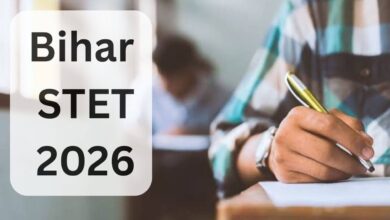 Bihar STET Exam 2026: 4 नवंबर को होने वाली परीक्षा अब 21 नवंबर होगी, ये है कारण, जानें संशोधित एडमिट कार्ड कब जारी होगा