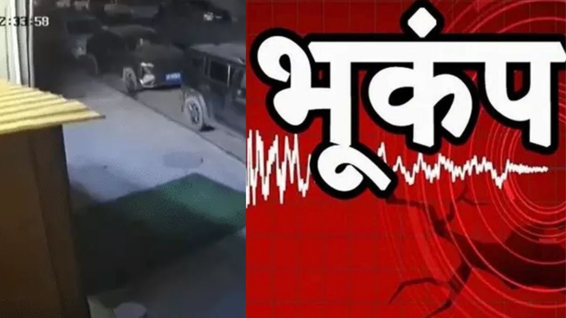 तिब्बत में 7 तीव्रता के भूकंप के तेज झटके, 16 की मौत, 54 लोग घायल, 10 KM गहराई में था केंद्र तिब्बत में 7 तीव्रता के भूकंप के तेज झटके, 16 की मौत, 54 लोग घायल, 10 KM गहराई में था केंद्र