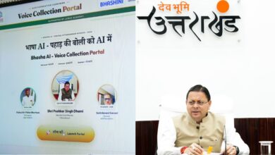 उत्तराखंड की गढ़वाली, कुमाऊँनी और जौनसारी बोलियां भी समझ सकेगा AI, सीएम पुष्कर सिंह धामी ने शुरू की खास पहल