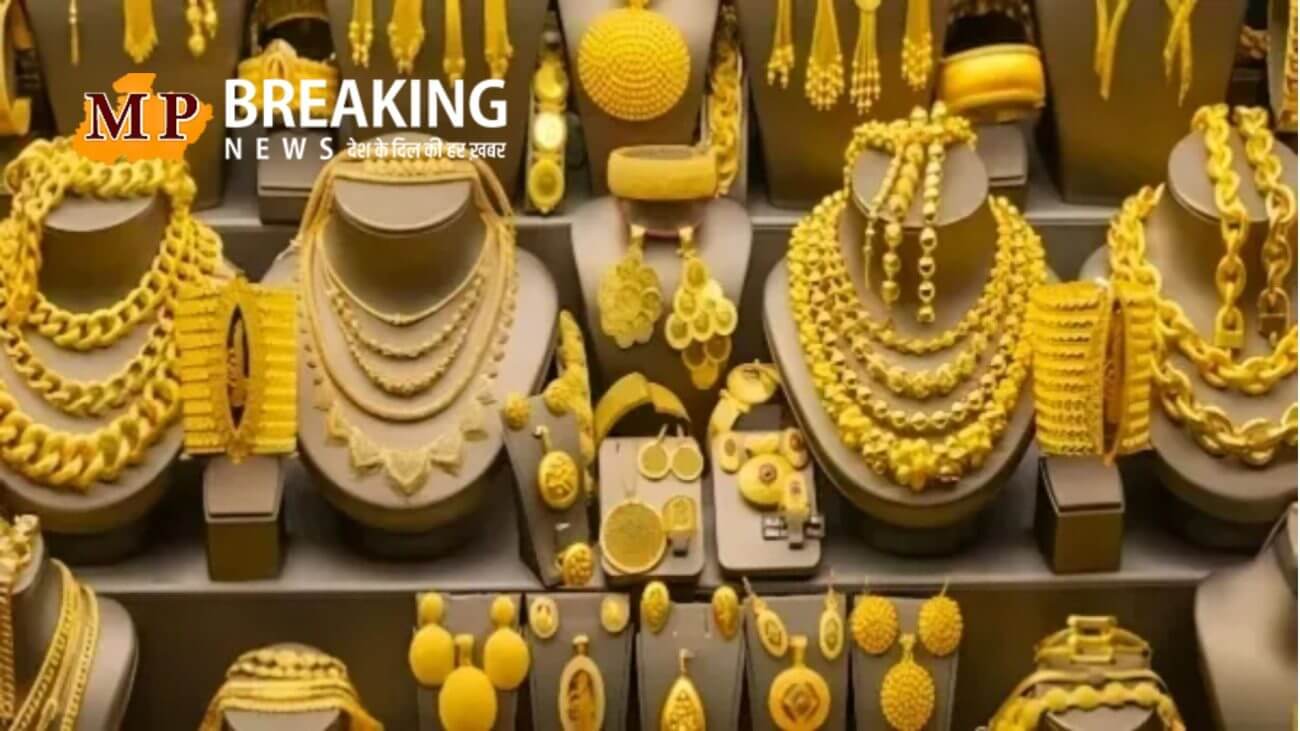 Gold Silver Rate 23 October: फिर गिरे सोने के भाव, ये है शुक्रवार का भोपाल-इंदौर का 10 ग्राम का रेट, जानें कहां पहुंची चांदी