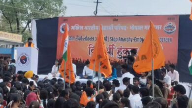 भोपाल में ABVP का ‘लोकतंत्र बचाओ’ प्रदर्शन, विपक्षी नेताओं पर बोला हमला, वोट चोरी-SIR के आरोपों पर उठाए सवाल