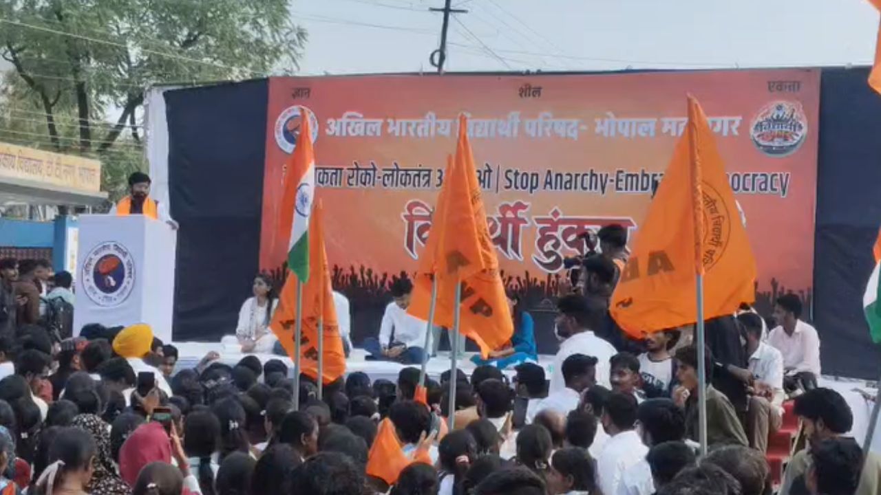भोपाल में ABVP का ‘लोकतंत्र बचाओ’ प्रदर्शन, विपक्षी नेताओं पर बोला हमला, वोट चोरी-SIR के आरोपों पर उठाए सवाल