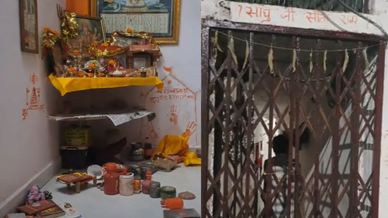 दिनदहाड़े लूट की वारदात, घर से नकदी-जेवर ले गए बदमाश, दान पेटी को भी बनाया निशाना
