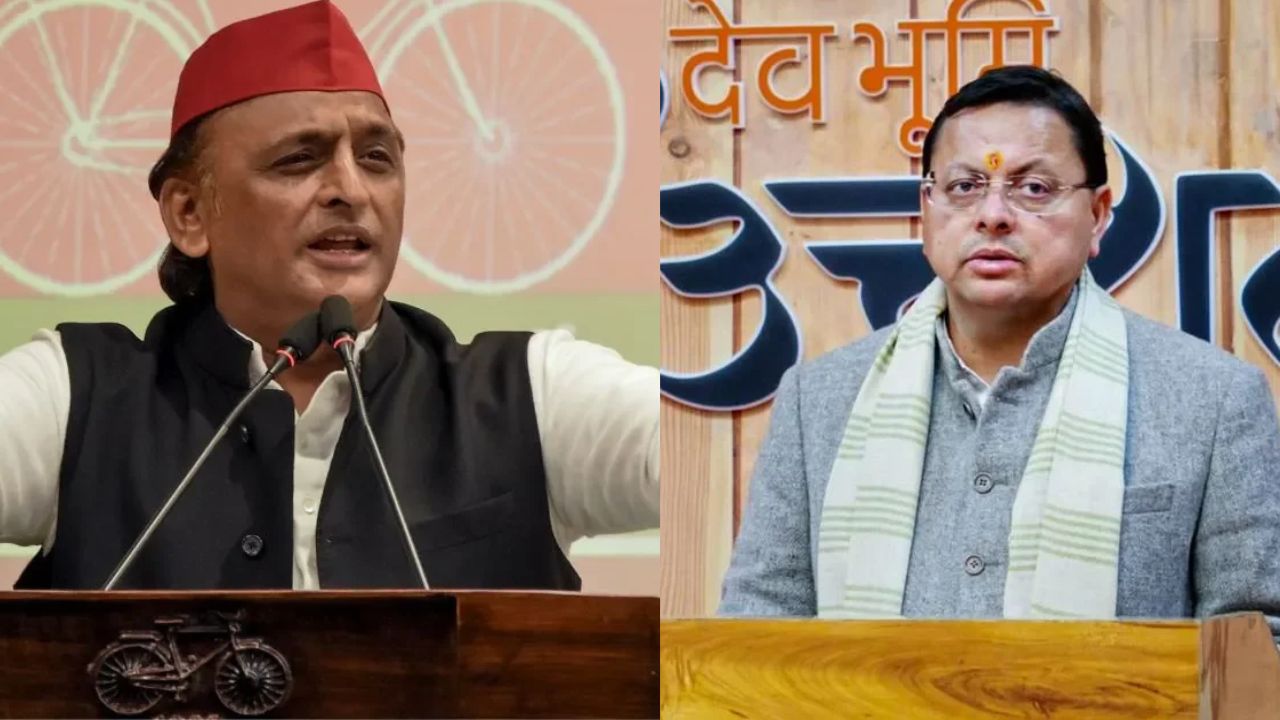 उत्तराखंड के लोगों को अखिलेश यादव ने कहा घुसपैठिया, सीएम धामी बोले “ये देवभूमि के स्वाभिमान और हमारे संघर्ष का अपमान” उत्तराखंड के लोगों को अखिलेश यादव ने कहा घुसपैठिया, सीएम धामी बोले “ये देवभूमि के स्वाभिमान और हमारे संघर्ष का अपमान”