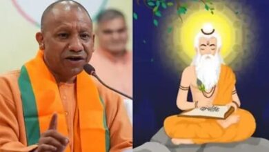 यूपी में 26 अक्टूबर को महर्षि वाल्मीकि जयंती पर सार्वजनिक अवकाश, योगी सरकार ने किया ऐलान यूपी में 26 अक्टूबर को महर्षि वाल्मीकि जयंती पर सार्वजनिक अवकाश, योगी सरकार ने किया ऐलान