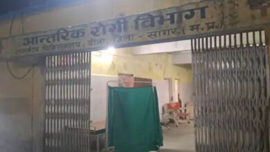 बीना में 108 एम्बुलेंस का इंतजार करती रही गर्भवती, प्रसव पीड़ा बढ़ने पर परिजन ऑटो से ले गए अस्पताल