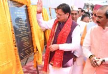 पिथौरागढ़ को सीएम पुष्कर सिंह धामी ने दी 284 करोड़ रुपये की सौगात, 67 विकास कार्यों के साथ 9 बड़ी घोषणाएं