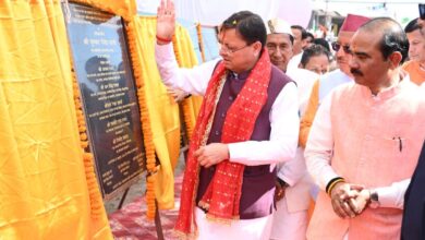 पिथौरागढ़ को सीएम पुष्कर सिंह धामी ने दी 284 करोड़ रुपये की सौगात, 67 विकास कार्यों के साथ 9 बड़ी घोषणाएं पिथौरागढ़ को सीएम पुष्कर सिंह धामी ने दी 284 करोड़ रुपये की सौगात, 67 विकास कार्यों के साथ 9 बड़ी घोषणाएं