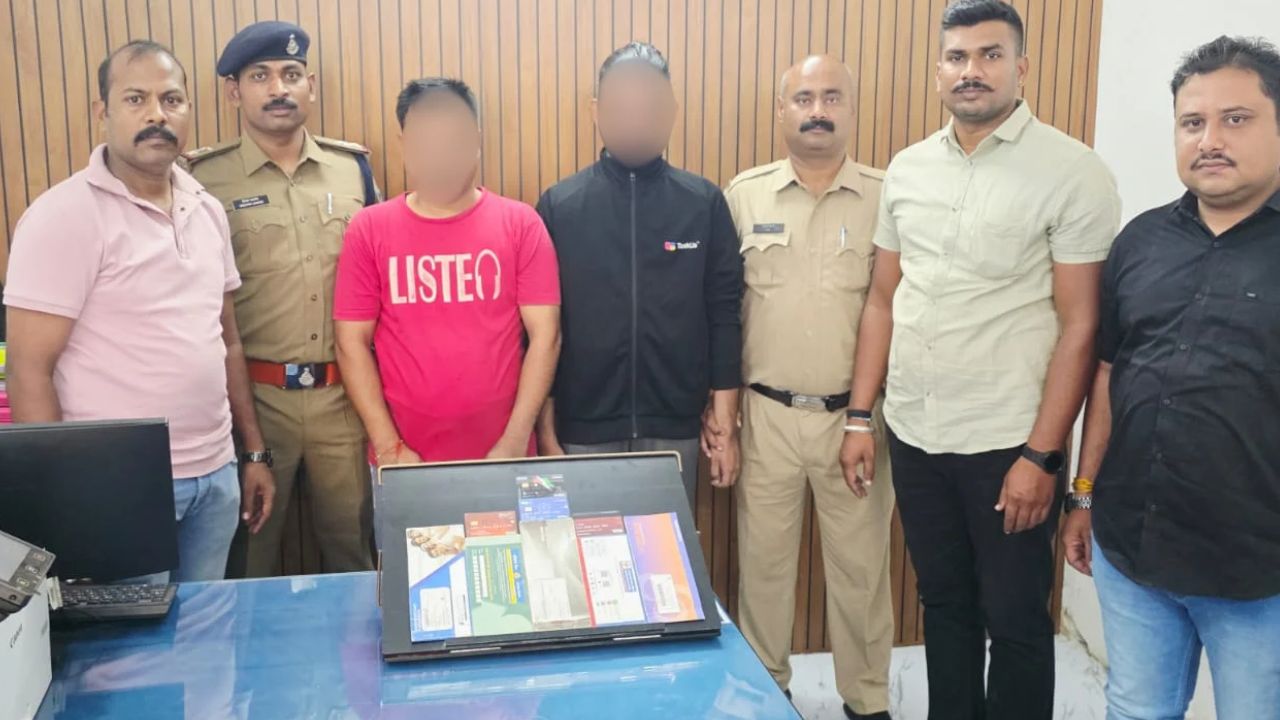 इंदौर: साइबर फ्रॉड मामले में दो आरोपी गिरफ्तार, 4 बैंक खातों के दस्तावेज जब्त, रकम पर 4 प्रतिशत कमीशन का चलता था खेल इंदौर: साइबर फ्रॉड मामले में दो आरोपी गिरफ्तार, 4 बैंक खातों के दस्तावेज जब्त, रकम पर 4 प्रतिशत कमीशन का चलता था खेल