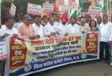 नीमच में कांग्रेस का प्रदर्शन, ‘वोट बचाओ, देश बचाओ’ के लगाए नारे, वोट चोरी और अफीम नीति पर सरकार को घेरा