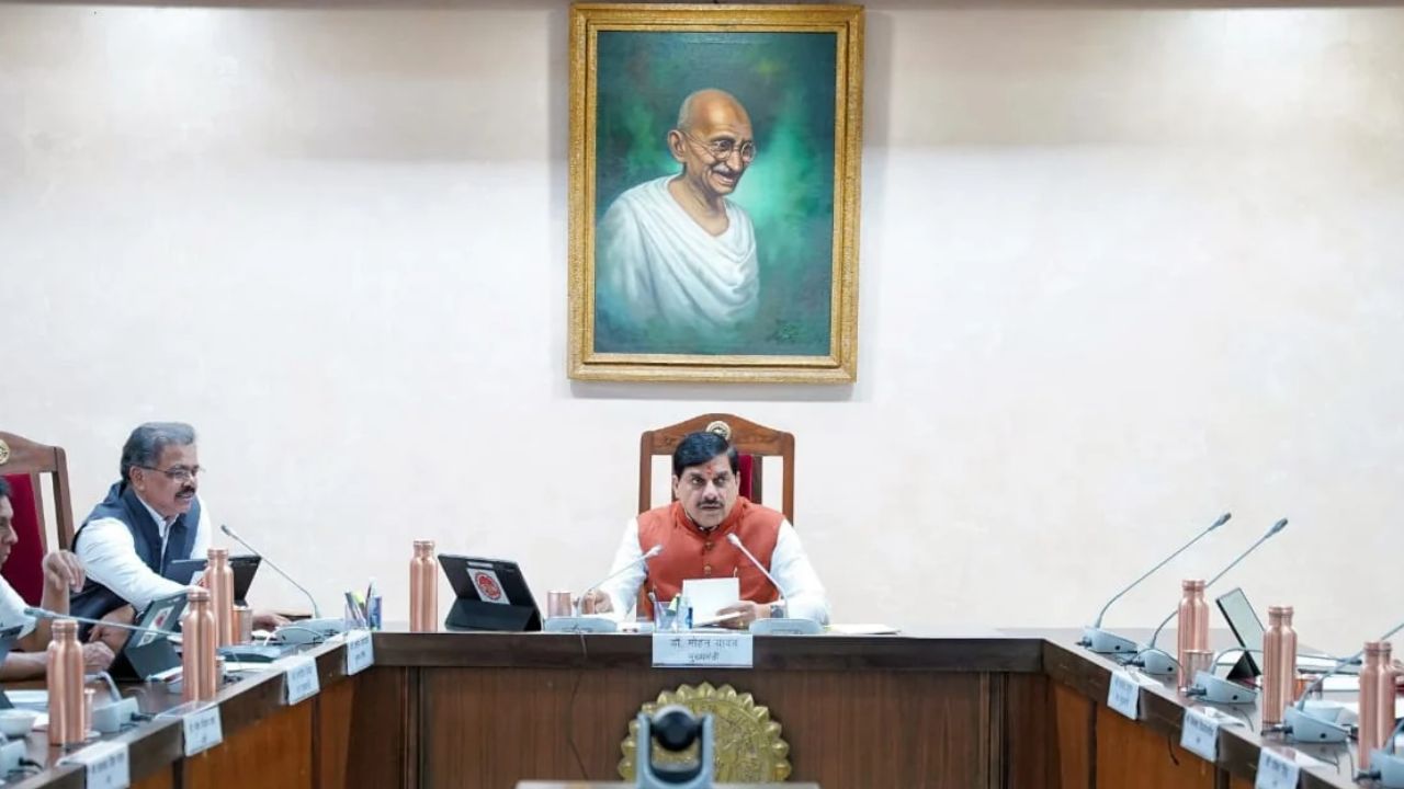 मोहन कैबिनेट के फैसले, 8225 करोड़ रुपये से ज्यादा की योजनाओं को मंजूरी, सिंचाई से लेकर स्वास्थ्य और वन विकास तक कई निर्णय मोहन कैबिनेट के फैसले, 8225 करोड़ रुपये से ज्यादा की योजनाओं को मंजूरी, सिंचाई से लेकर स्वास्थ्य और वन विकास तक कई निर्णय