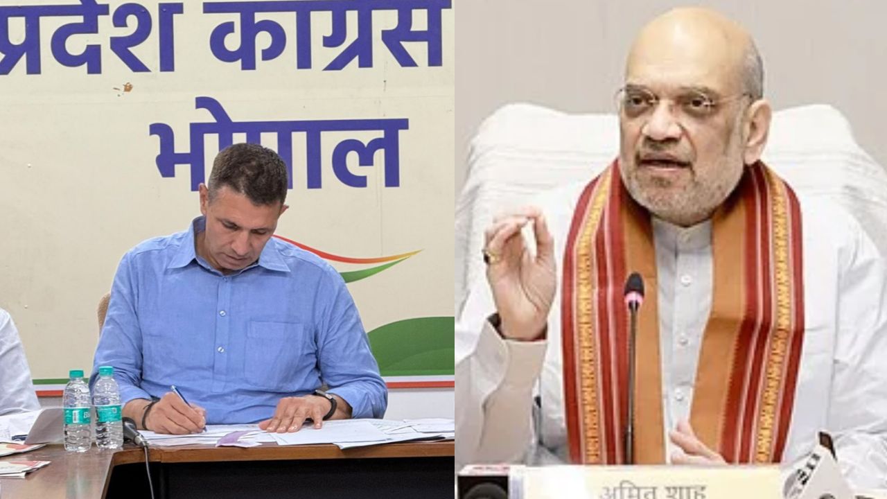 जहरीली शराब से हुई मौतों पर जीतू पटवारी ने अमित शाह को लिखा पत्र, केंद्र से हस्तक्षेप और प्रशासनिक जवाबदेही तय करने की मांग जहरीली शराब से हुई मौतों पर जीतू पटवारी ने अमित शाह को लिखा पत्र, केंद्र से हस्तक्षेप और प्रशासनिक जवाबदेही तय करने की मांग