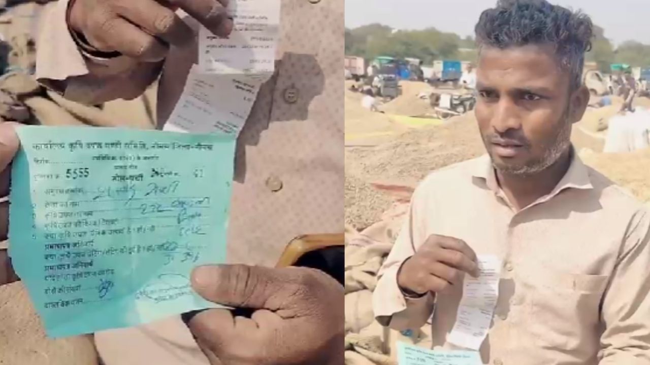 नीमच कृषि उपज मंडी में किसानों से खुली लूट, हम्माल-व्यापारी पर दोहरी राशि वसूलने का आरोप, प्रशासन पर उठे सवाल नीमच कृषि उपज मंडी में किसानों से खुली लूट, हम्माल-व्यापारी पर दोहरी राशि वसूलने का आरोप, प्रशासन पर उठे सवाल