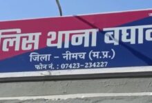 भाजपा जिला मंत्री रोशन वर्मा सहित छह लोगों के खिलाफ FIR दर्ज, जमीन विवाद में मारपीट का आरोप