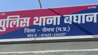 भाजपा जिला मंत्री रोशन वर्मा सहित छह लोगों के खिलाफ FIR दर्ज, जमीन विवाद में मारपीट का आरोप