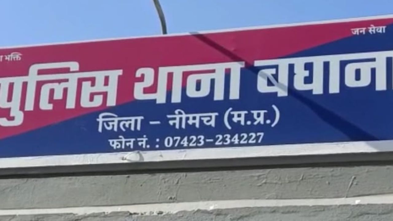 भाजपा जिला मंत्री रोशन वर्मा सहित छह लोगों के खिलाफ FIR दर्ज, जमीन विवाद में मारपीट का आरोप