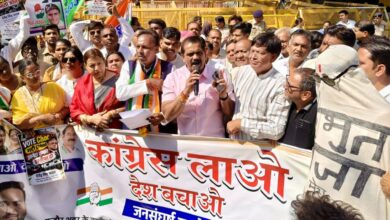 इंदौर में कांग्रेस की जनसंघर्ष महारैली, भाजपा पर वोट चोरी के आरोप, ज्ञानेश कुमार के इस्तीफे की मांग, राष्ट्रपति के नाम सौंपा ज्ञापन