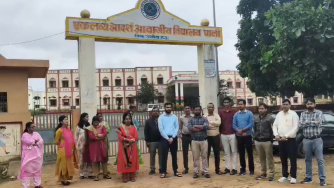 उमरिया में एकलव्य स्कूल की महिला शिक्षिकाओं का विरोध प्रदर्शन, प्राचार्य पर लगाए गंभीर आरोप, थाने पहुंचकर की शिकायत उमरिया में एकलव्य स्कूल की महिला शिक्षिकाओं का विरोध प्रदर्शन, प्राचार्य पर लगाए गंभीर आरोप, थाने पहुंचकर की शिकायत