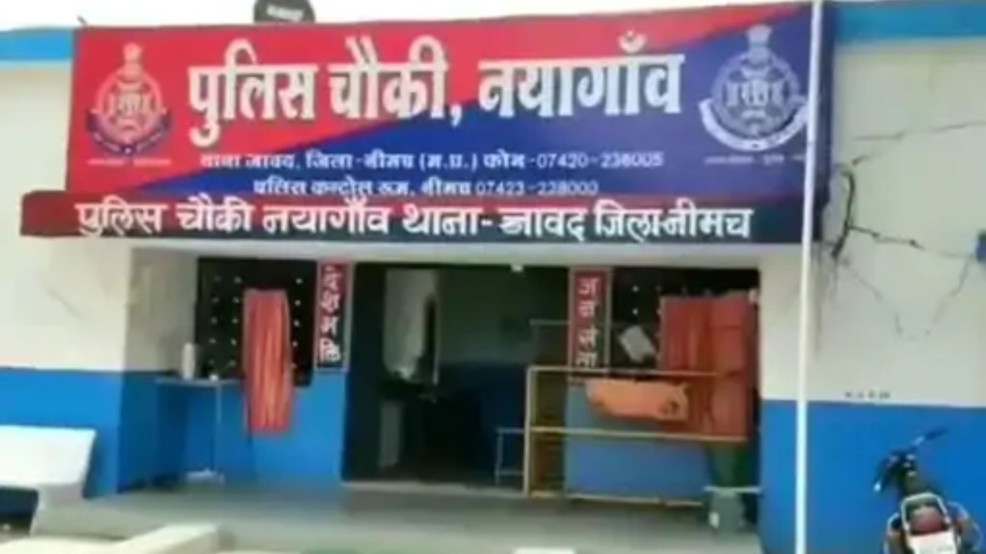 नीमच में पुलिसकर्मी पर डेढ़ लाख रुपये मांगने का आरोप, सब्जी विक्रेता ने SP से लगाई गुहार, जानिए क्या है पूरा मामला?