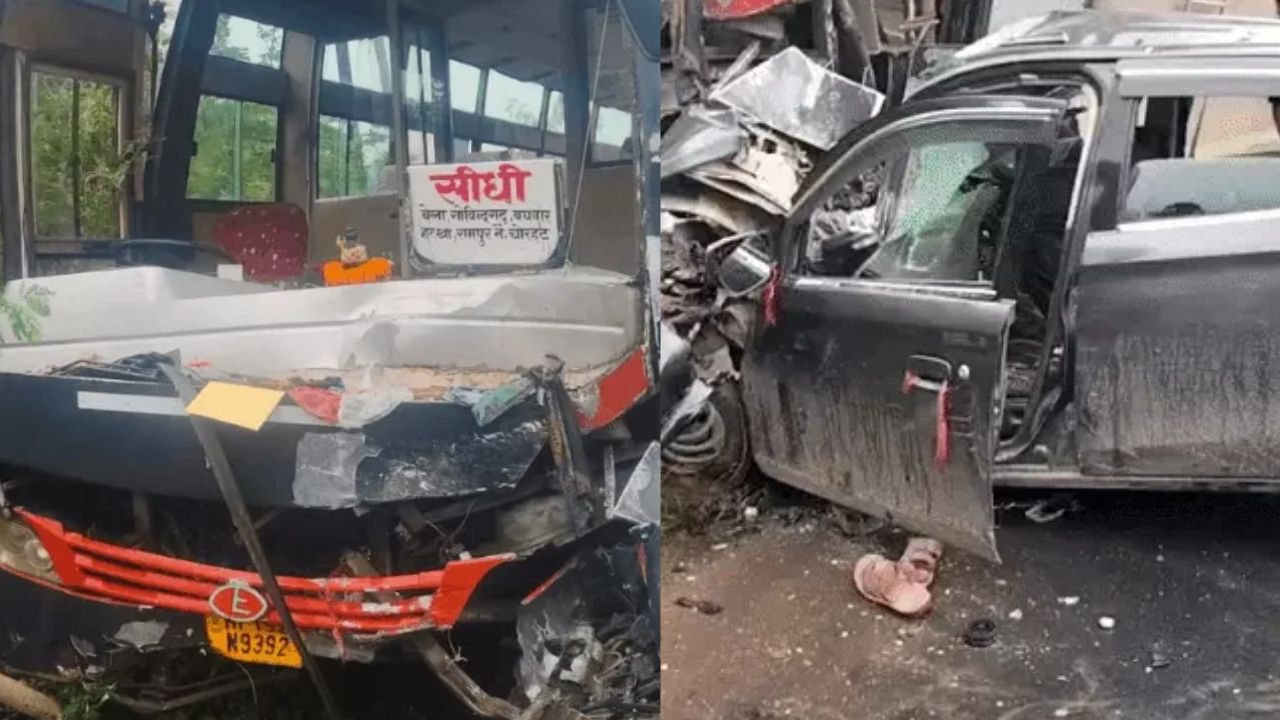 सीधी में भीषण सड़क हादसा, बस और कार की जोरदार टक्कर, तीन लोगों की मौत, बच्ची गंभीर रूप से घायल सीधी में भीषण सड़क हादसा, बस और कार की जोरदार टक्कर, तीन लोगों की मौत, बच्ची गंभीर रूप से घायल