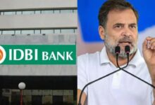 ‘कांग्रेस के समय बैंक बनते थे, मोदी राज में बिकते हैं’, IDBI की हिस्सेदारी बेचने पर भड़के राहुल गांधी, कहा- मैं कर्मचारियों के साथ